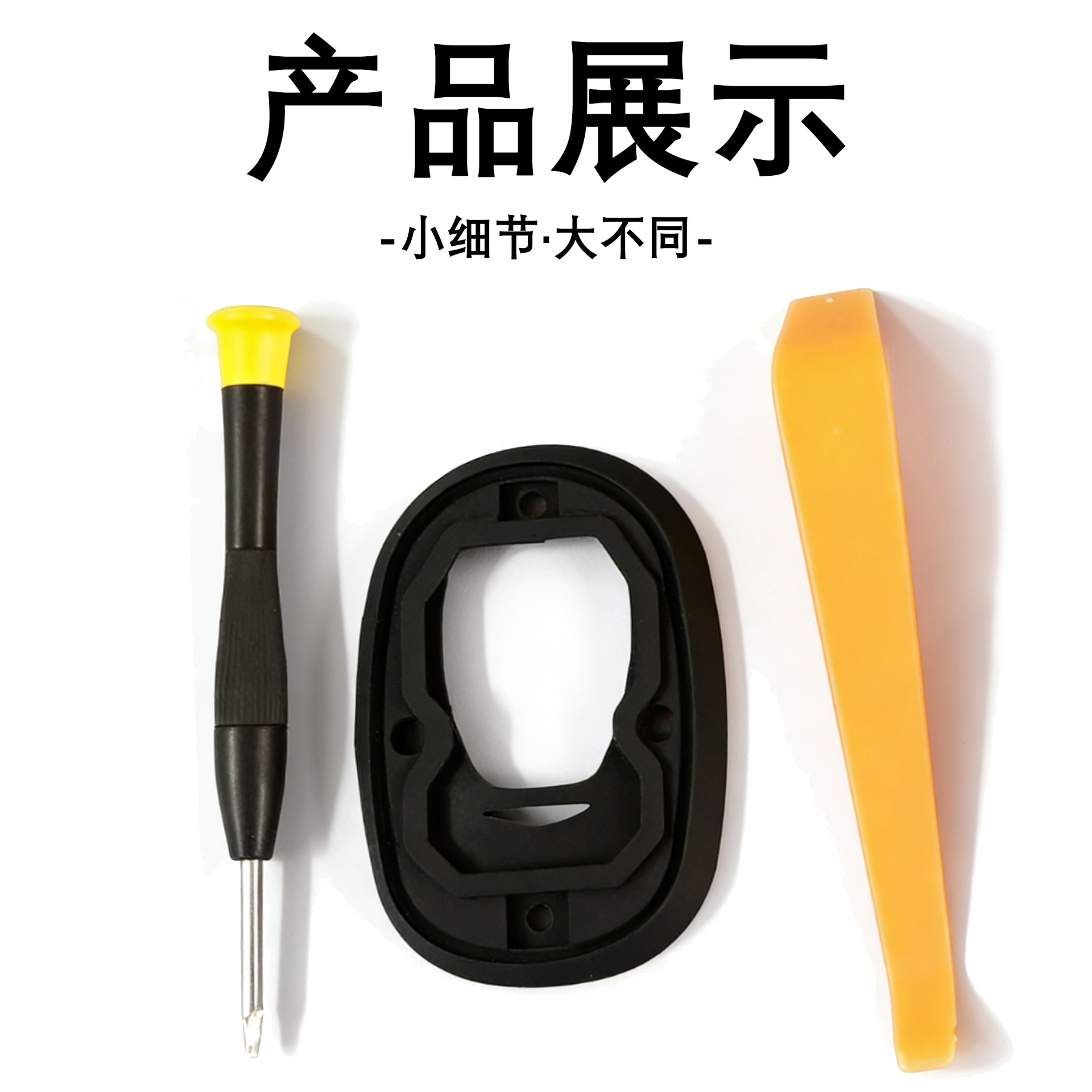 Suitable for Bmw Mini R55R56S Antenna Base Sealing Ring Rubber Pad Radio Roof Mount