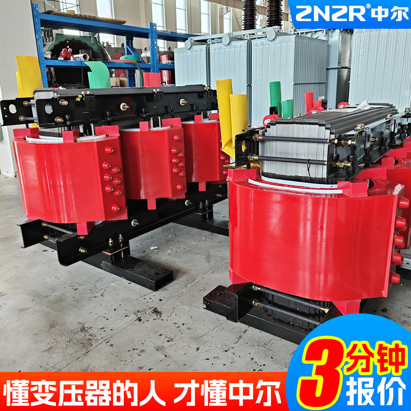 scb13-250kva三相315kw配电400千伏安500千瓦降压铜芯干式变压器