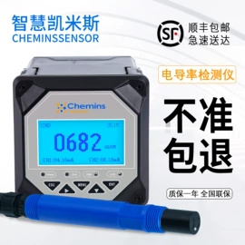 水质分析仪;浊度计;电导仪器