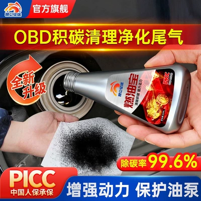 Motor gasoline additive – Journey Fuel Booster gasoline additive