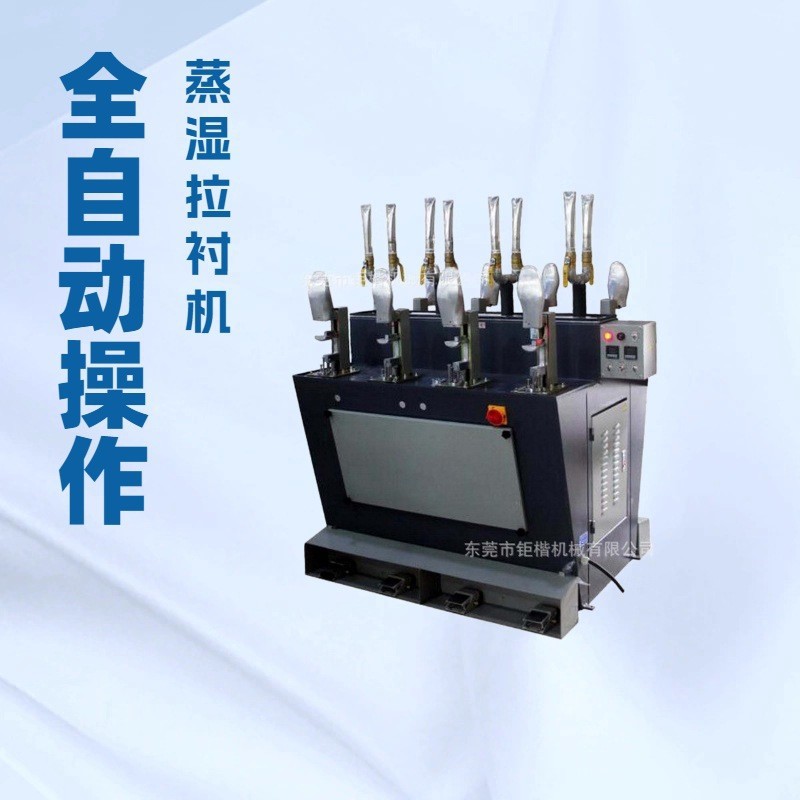 ��ӦЬ����ʪ���Ļ���Ь��е