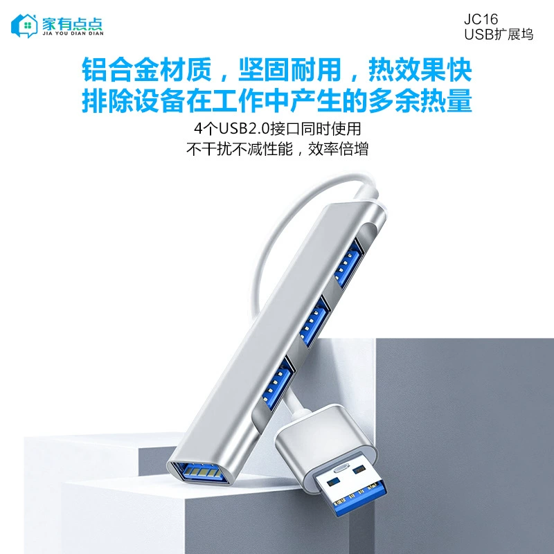 Дом — это немного USB2.0 свободный драйвер - без драйвера ноутбуковый ключ мышь USB-накопитель считыватель жесткого диска расширение док/JC16