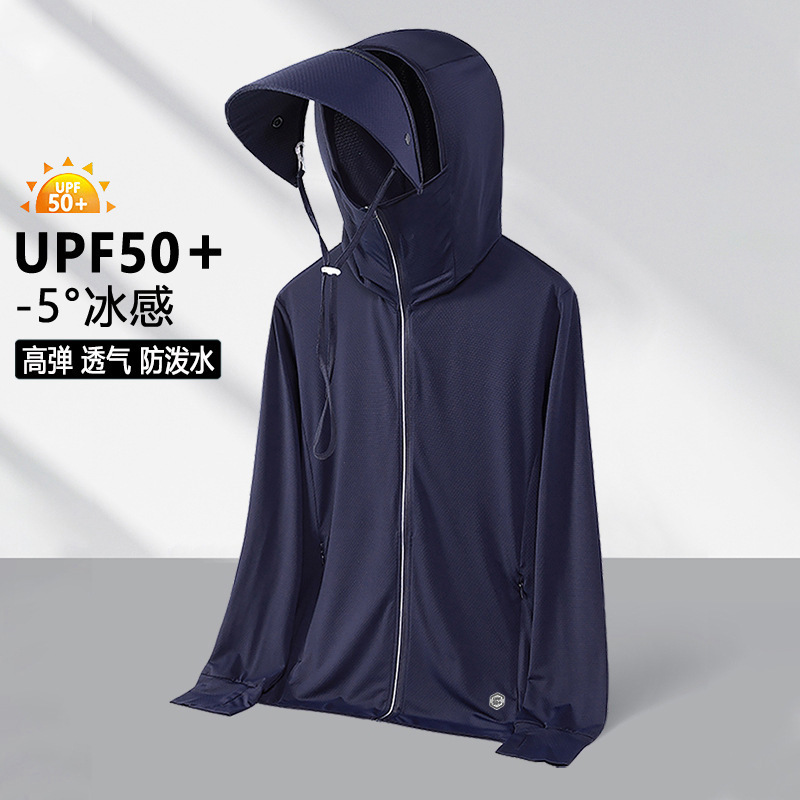Ropa de protección solar para hombres y mujeres de verano hielo ligero abrigo transpirable nuevo anti-UV ropa de protección solar de pesca al aire libre