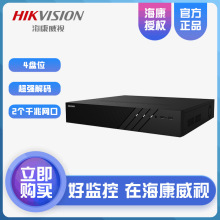 ҕ 8·4PλWjӲPC NVR OCDS-7908N-R4