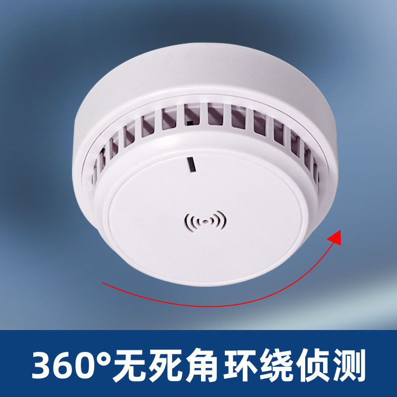 インテリジェント煙感知器 天井設置型煙感知器 火災煙感知器 跨境独立型無線ネットワーク|undefined