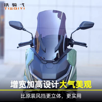 Motorcycle front windshield: Windshield, Motorcycle Windscreen Rain