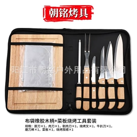 组合烤具;烧烤刷;奶酪刀