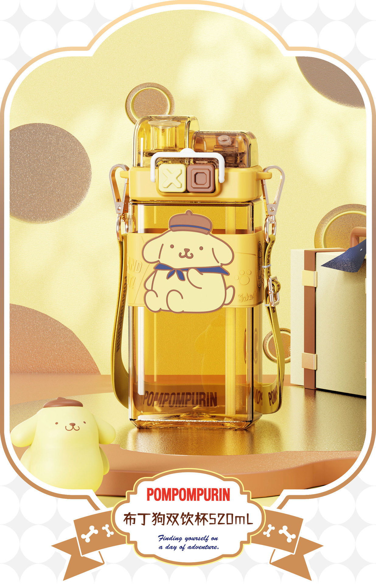 2106 Punk Sanrio Double Drink Cup 520mL Details 13.jpg