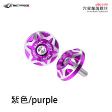 Ħ��܇������b܇�����ݽz ����늄�܇��ɫ�b��ݽz M6�X�Ͻ��ݽz