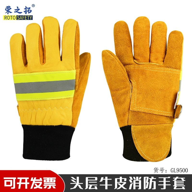 Противопожарная перчатка огнезащитная противопожарная спасательная