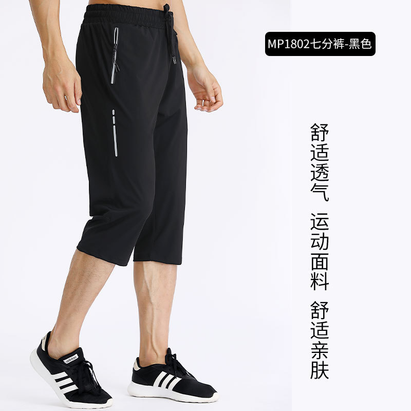 2021 nuevos hombres de verano más tamaño casual nylon hielo seda pantalones cortos