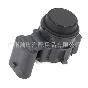 适用大众 倒车雷达控制器 8R0919257C 8U0907566F 8V0971085C-阿里巴巴