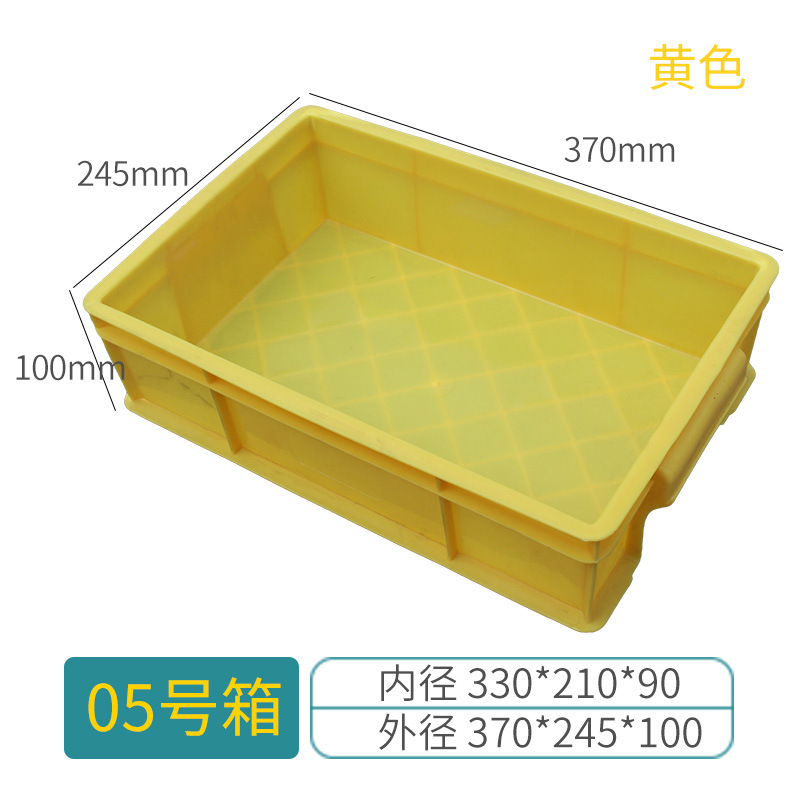 05호 상자 노란색 370*245*100mm