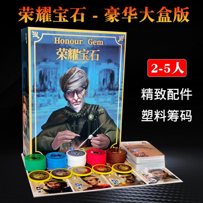Glory Gem Brilliant Board Game Card Trader Gem Genuine Classic Card Chips 2022 Adult Party Game