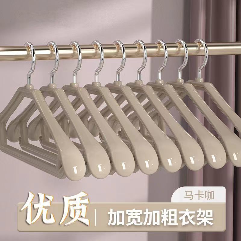 衣架无痕防滑加宽加厚晾衣架家用宽肩晒衣撑收纳衣挂冬天大衣棉衣|undefined