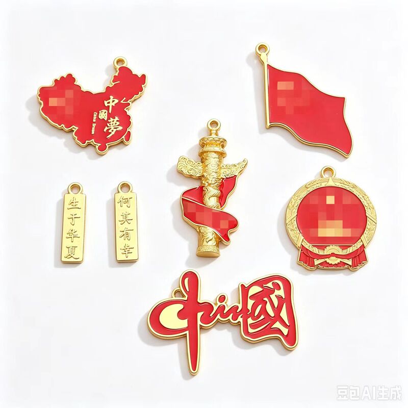 Chinese-style keychain with a national emblem for National Day, featuring a red flag and map design – a patriotic gift, available in stock Chinese-style keychain with a national emblem for National Day, featuring a red flag and map design – a patriotic gift, available in stock