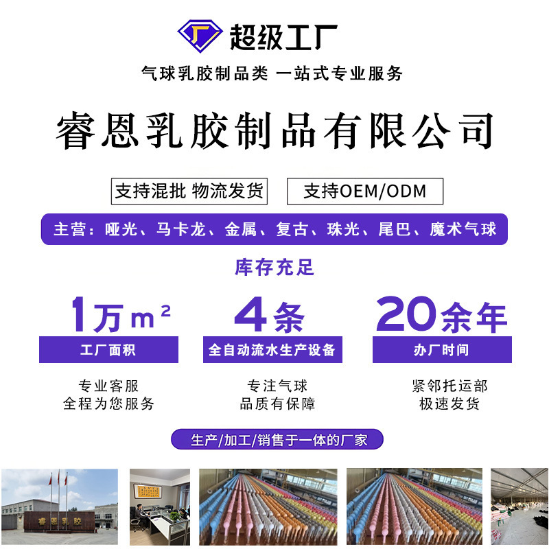 万圣节装饰气球跨境30pcs亮片金属万圣夜鬼节亚马逊套装真空气球|undefined