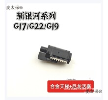 ���y��G17/G22/G19��� ���ݻ��� ���������� 늳ص���̫��������