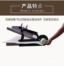 全自动装裱机国画字画剪纸机器裱画1.3米/1.6米新款不限宽长其他