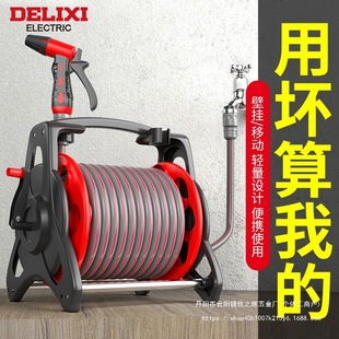 Water pipe hose watering flower special car wash high pressure water gun household water pipe car storage rack wholesale