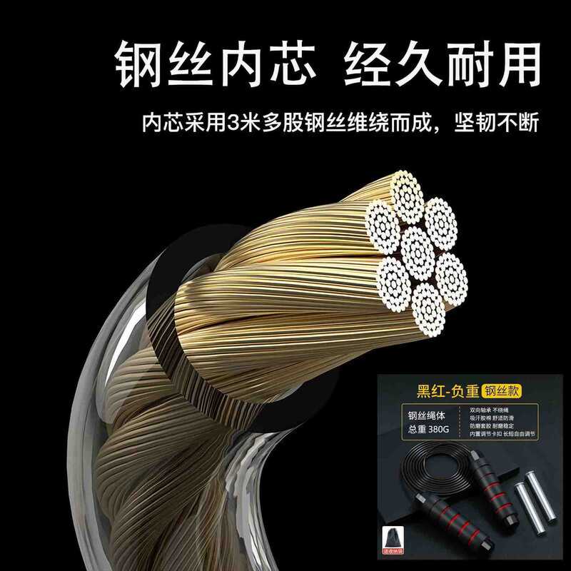 PVCスチールワイヤー縄跳びフィットネス器具男性学校スポーツ用品高校受験専用子供用ベアリング縄跳び|undefined