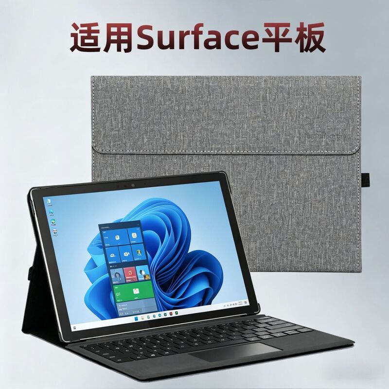 Suitable for Microsoft Surface Pro11 Protective Case, Surface Pro12 Protective Case, Surface Protective Case
