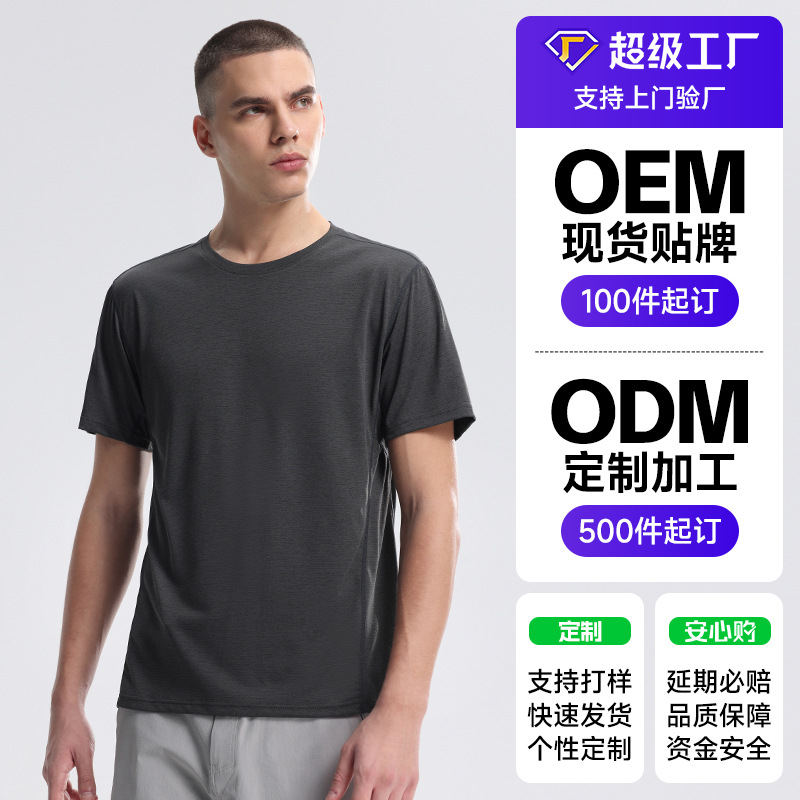 Bird 's Home 2025 profesional de secado rápido camisa deportiva al aire libre ocio camiseta elástica de cuello redondo para correr mangas cortas