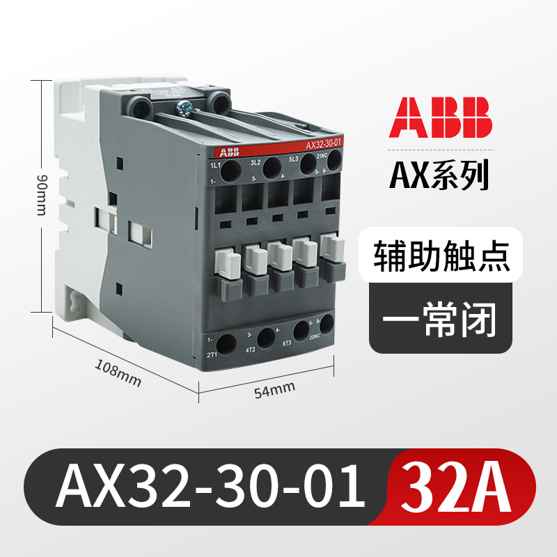 Contactor de CA ABB AX40 - 30 - 10 09 / 12 / 18 / 25 / 32 / 40 / 50 / 65 / 80 / 95 / 115 image 14