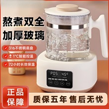 新款烧水壶新款家庭用0胶水保温泡茶电热水壶恒温智能煮水壶宿舍