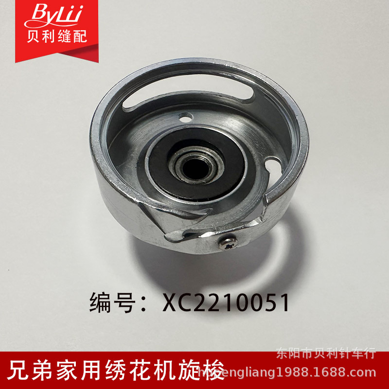 兄弟家用多功能绣花机旋梭1