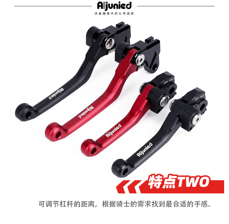 Adapted to Excelle 450Rally 23-24 Modified Brake Handle Off-road Clutch Handle Brake Handle Horn