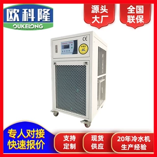 东莞厂家专业定制智能物联网控制 风冷箱式冷水机激光冷水机定做