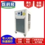 东莞风冷定做专业冷水机