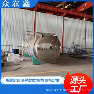 即食燕窝粥冻干设备芒果低温干燥机设备家用冻干机
