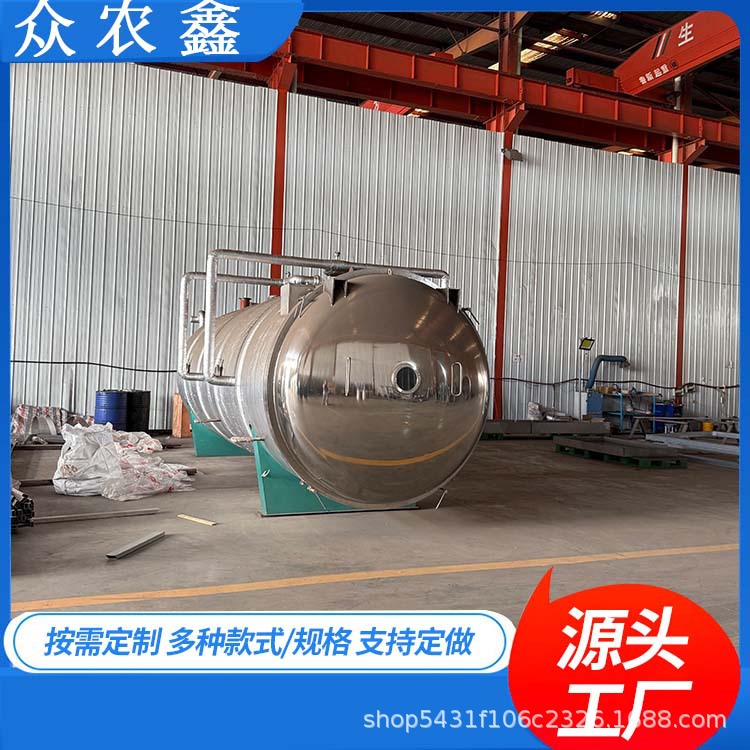 广州螺狮粉低温干燥机米线真空冻干机灵芝冻干设备厂家