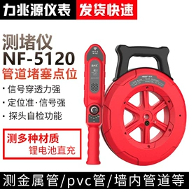 压力表;电阻测量仪表;电热/发热管