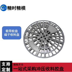 ���o�ABS���϶��ӱP ���_�������z�P ���Ԫ�������b�P 620MM