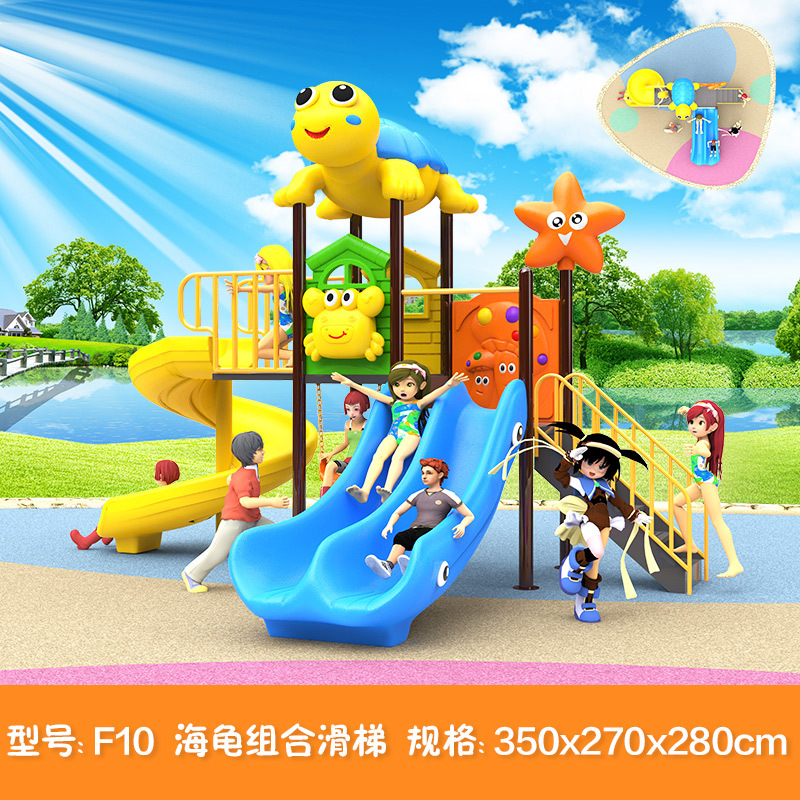 Jardín de infantes al aire libre gran tobogan parque infantil al aire libre comunidad tobogan columpio instalaciones de juego combinadas