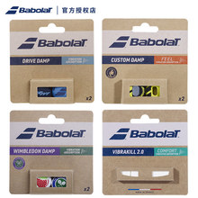 BABOLAT�ٱ��������ı������轺�ٱ������������2����װ����ɢװ