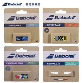 其他网球配件;网球;匹克球拍