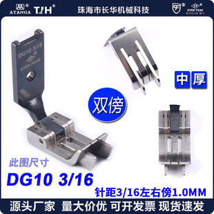 �����p��1.0�п׺���DG10 3/16�p�܇�p��߅�ߵ�ֹ�ړ�߅�P�����_