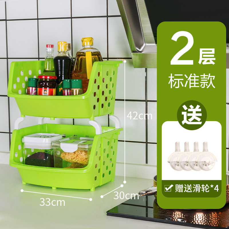 그린·2레이어·표준 스타일