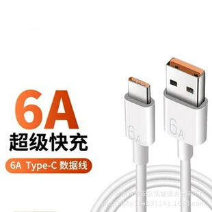 Кабель Type-C для быстрой зарядки 6А Huawei Honor