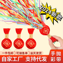手抛彩带拉花彩条拉炮礼炮婚礼气氛道具丝带生日喷筒手抛礼花喜庆
