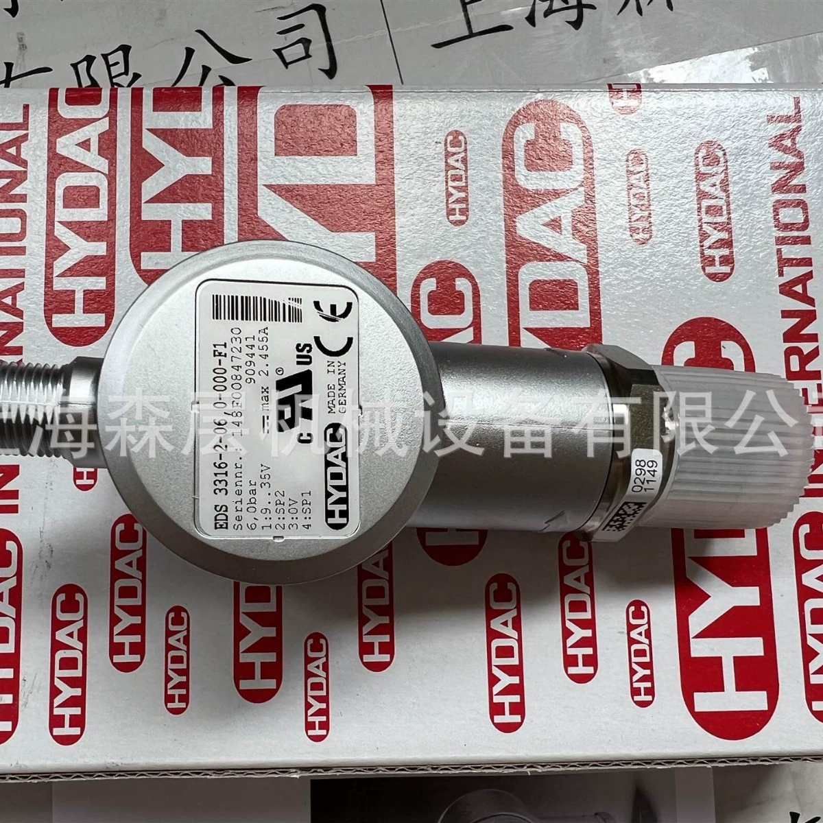 Датчик давления HYDAC HDA4744-A-250-000 Шанхай Сенчен точечная поставка