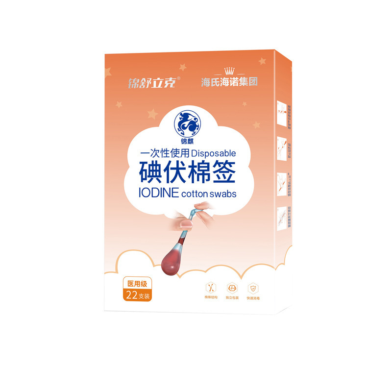 Haishi Hainuo 医療用綿棒袋入り保護医療用綿棒箱入りケア綿棒双頭綿棒卸売正規品|undefined