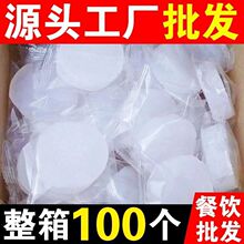 酒店商用烧烤燃料酒精块固体酒精无烟耐烧干锅家用小火锅饭店烤鱼