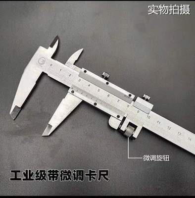 工业级不锈钢高精度数显一体游标卡尺测量工具小型家用 150 300mm|undefined