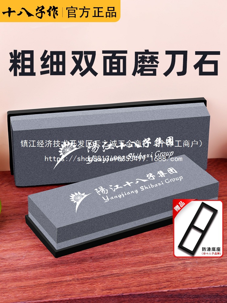 磨石双面油石 磨刀石厨师商用专业粗细快速开刃批发