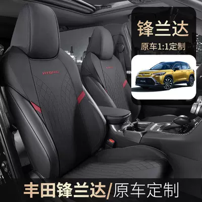 suede saddle cushion car seat – Modelə uyğun (Original) oturacaq örtükləri